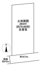 川西市長尾町　建築条件無土地