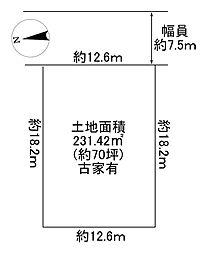 川西市大和東1丁目　建築条件無土地