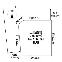 川西市清和台東1丁目　建築条件無土地