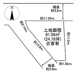 川西市鼓が滝2丁目14の23　売り土地