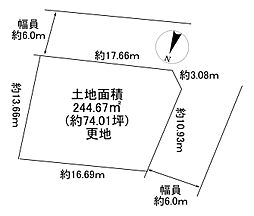 川西市水明台2丁目8-51　建築条件無土地