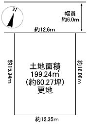 川西市水明台2丁目　建築条件無土地