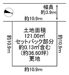 川西市西多田2丁目　建築条件無土地