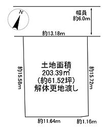 川西市水明台2丁目　建築条件無土地