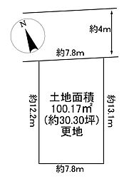 川西市山下町　建築条件無土地