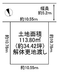 川西市清流台　建築条件付土地