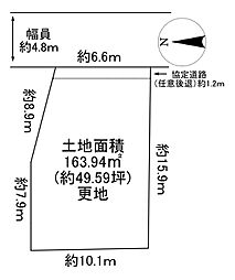 川西市多田院2丁目　1号地　建築条件無土地