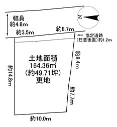 川西市多田院2丁目　4号地　建築条件無土地