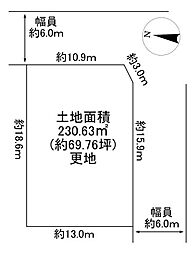 川西市水明台1丁目　建築条件無土地