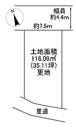 川西市東畦野2丁目　2号地　建築条件無土地