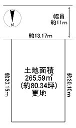 川西市大和東4丁目　建築条件無土地