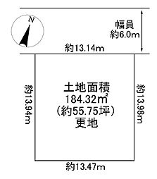 川西市水明台2丁目　建築条件無土地