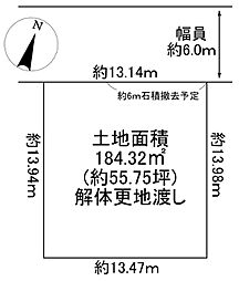 川西市水明台2丁目　建築条件無土地