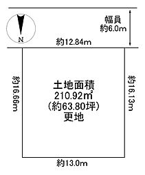 川西市向陽台3丁目　建築条件無土地