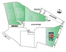 川西市火打2丁目　G号棟　建築条件無土地