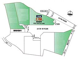 川西市火打2丁目　C号地　建築条件無土地