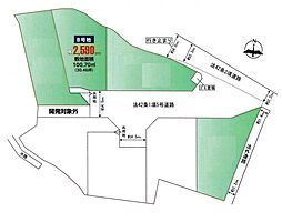 川西市火打2丁目　B号地　建築条件無土地