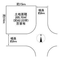 川西市萩原台東1丁目　建築条件無土地