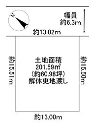 川辺郡猪名川町若葉2丁目30-7　建築条件無土地