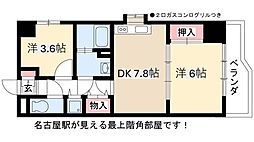 グリーンハイツ新道