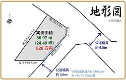 浜松市中央区和合北四丁目