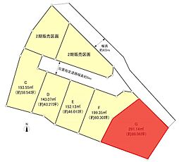 浜松市中央区三組町G区画