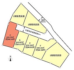 浜松市中央区三組町C区画