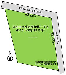 浜松市中央区東伊場１丁目