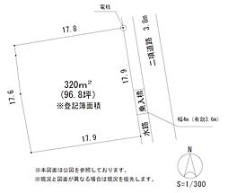 浜松市中央区三島町