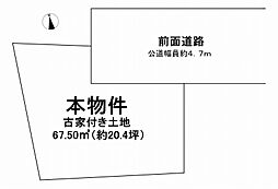 大東市南新田1丁目売土地