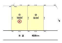 荒井町小松原2区画分譲地