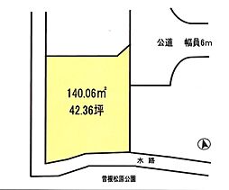 高砂市曽根町売土地