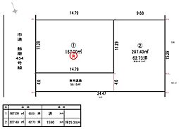 姫路市飾磨区中島１丁目　全2区画分譲地 2号地