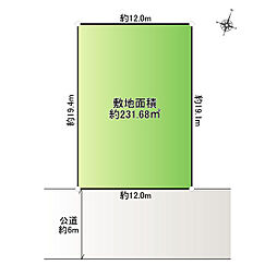 印西市高花6丁目土地