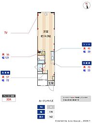 ベルスリーせたがや 302