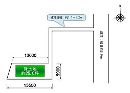 加美北１丁目貸土地