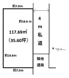 春日部市 備後東3丁目