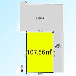 蕨市錦町2丁目