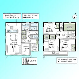 さいたま市大宮区三橋4丁目