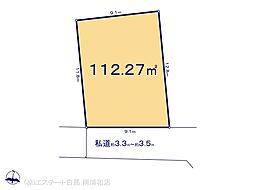 さいたま市見沼区大和田町20期　1号地