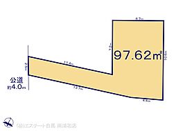 さいたま市浦和区領家4丁目　2区画