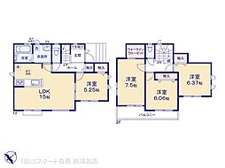 さいたま見沼区深作7期　2号棟