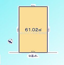 さいたま市東浦和第5期　2区画