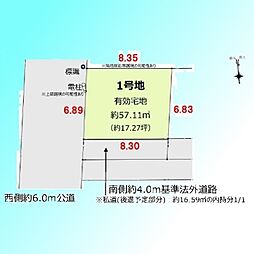 川口市元郷18期