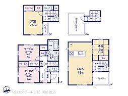 足立区鹿浜六1期　2号棟