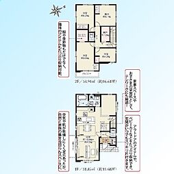 蕨市北町10期　5号棟