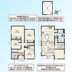 蕨市北町10期　2号棟