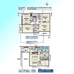 川口市安行領家2期　3号棟