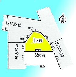 蕨市塚越7丁目　1区画