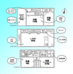 さいたま市南区大谷場1期　1号棟